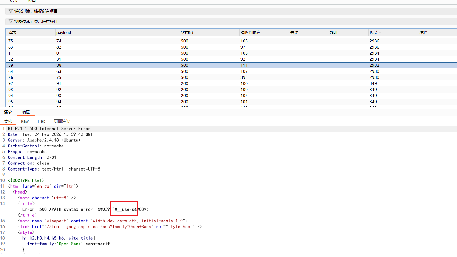 image-20260225093655189