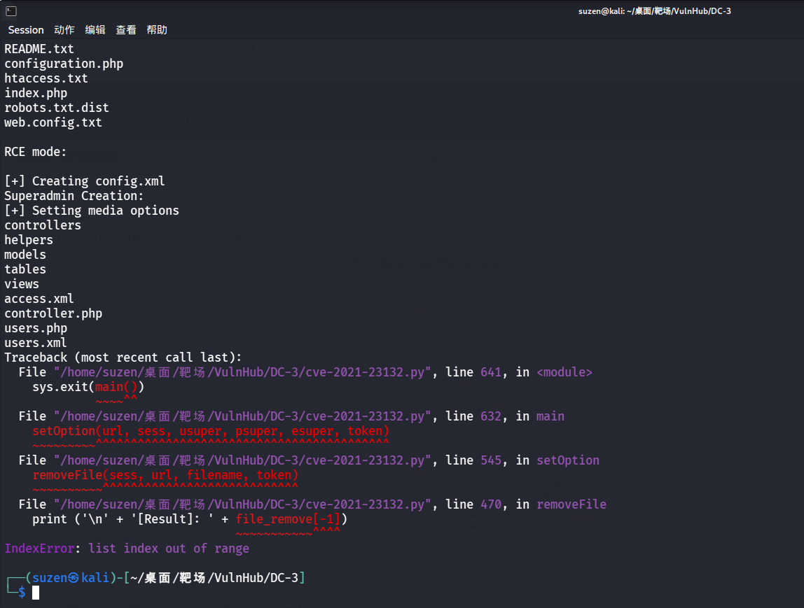 image-20260225104934702