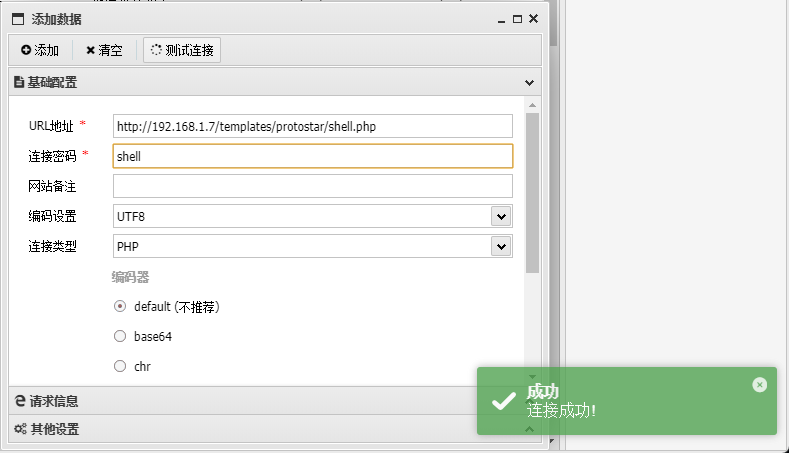 image-20260225113423216