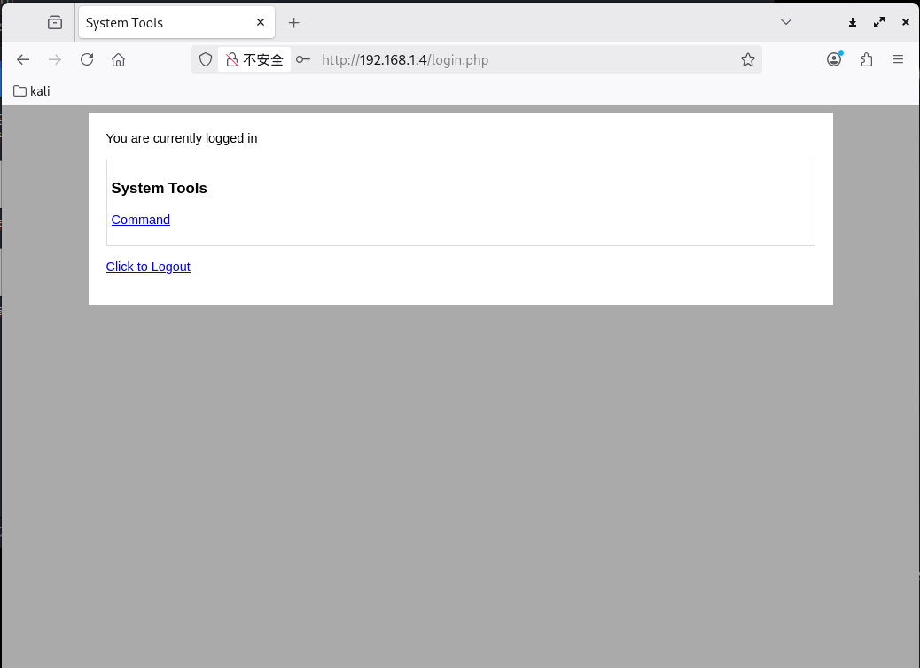 image-20260225202729331