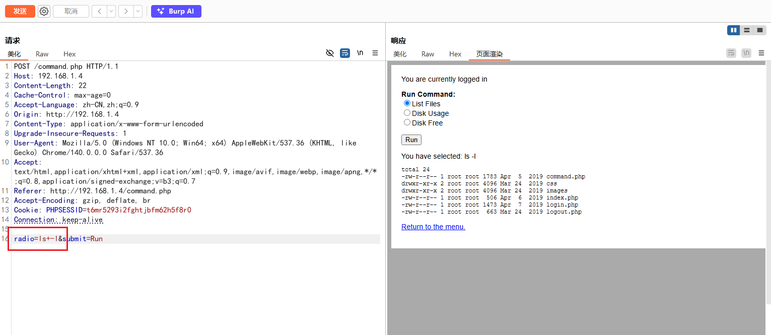 image-20260225203104350