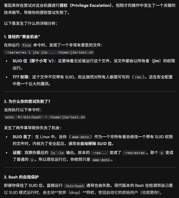 image-20260225205914312