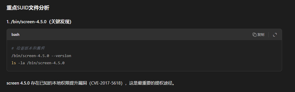 image-20260225225554109