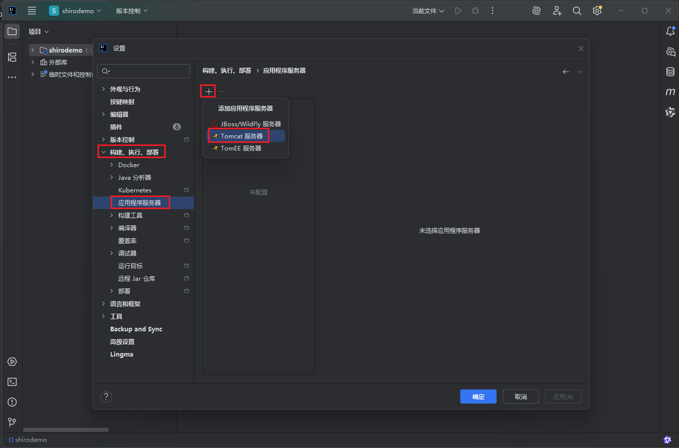 image-20260203164633990