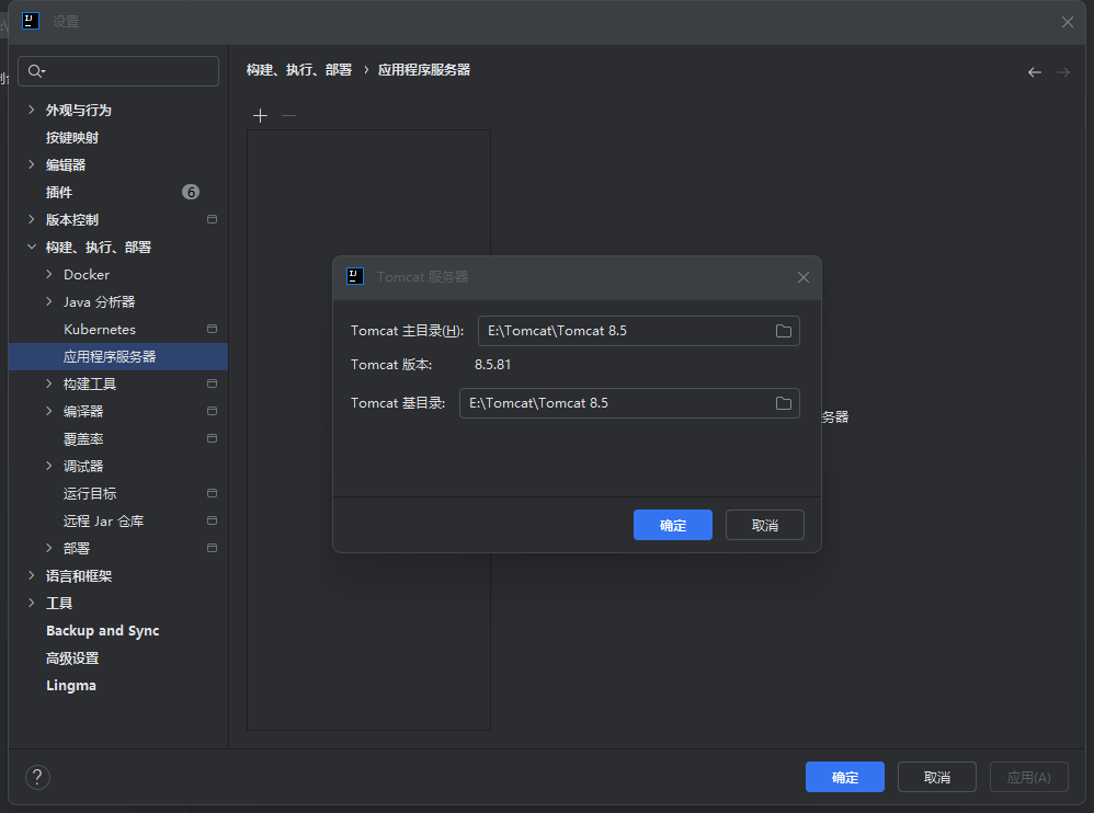 image-20260203164805823