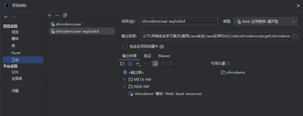 image-20260203193746472