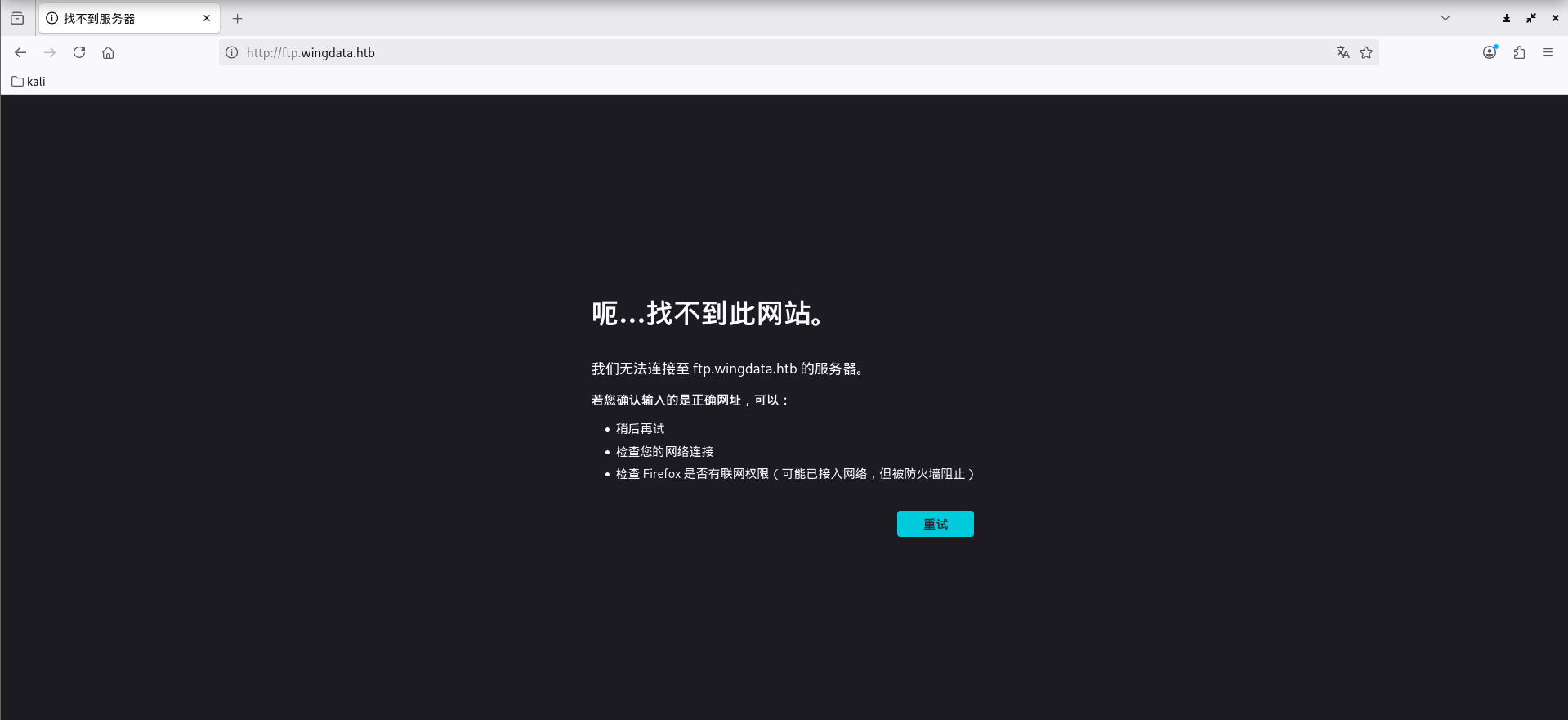 image-20260408185758674