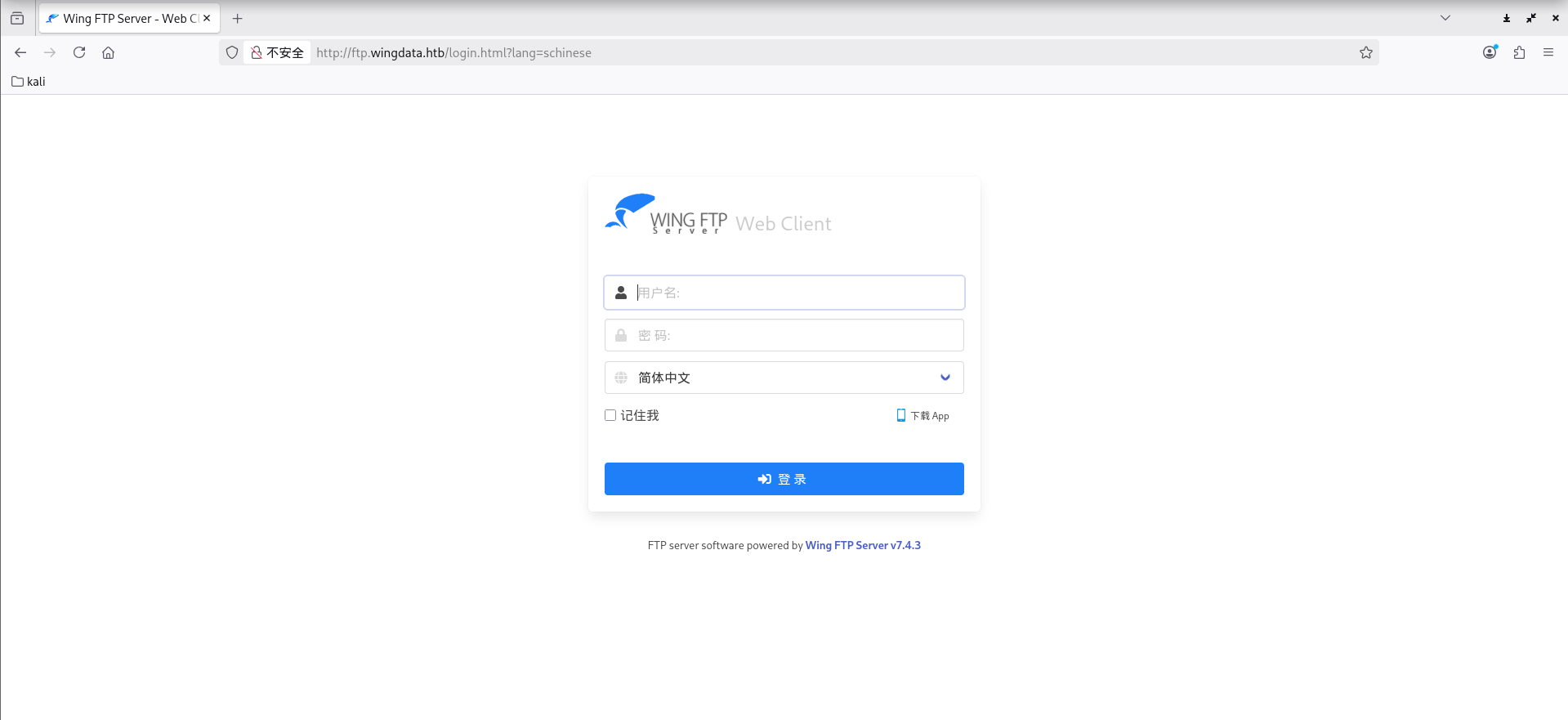 image-20260408190817750