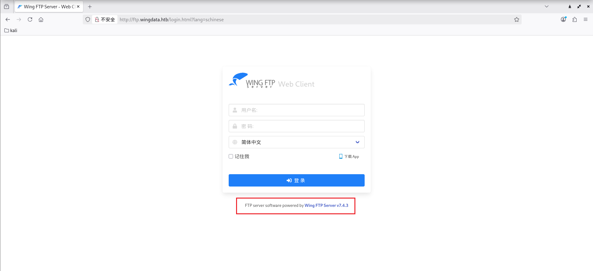 image-20260408190928358