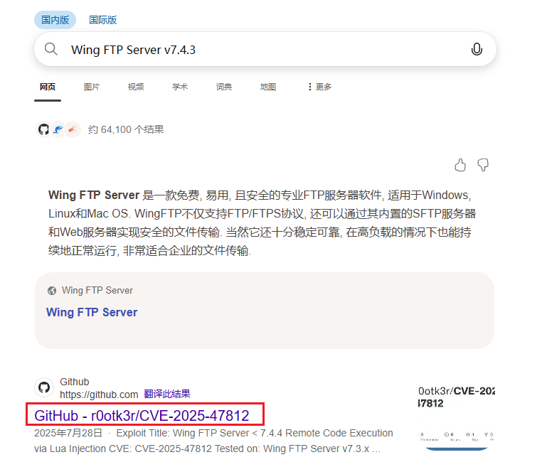 image-20260408191020843