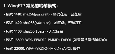 image-20260408194803024