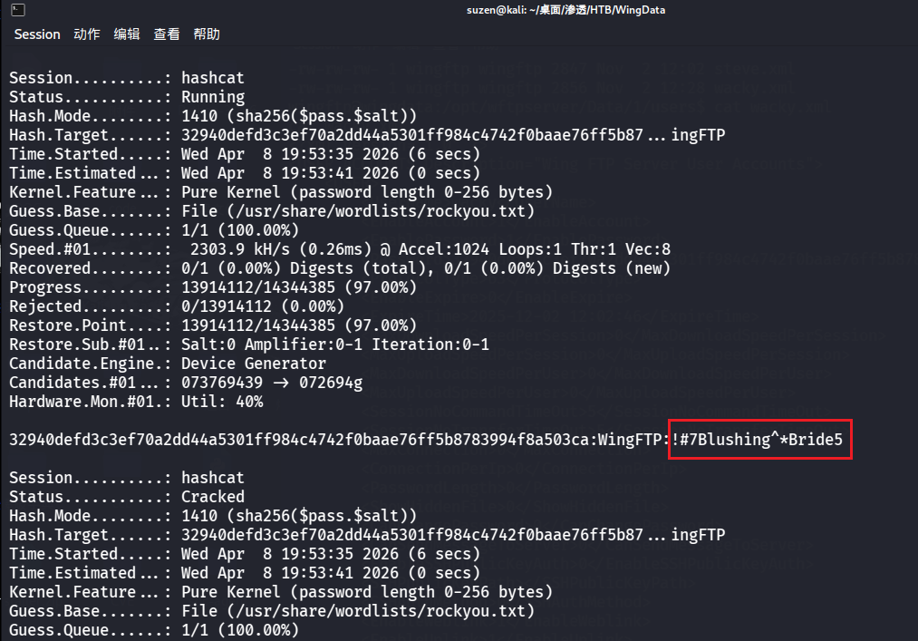 image-20260408195627425