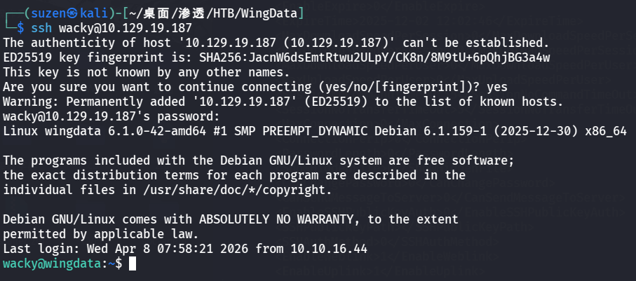 image-20260408195835740