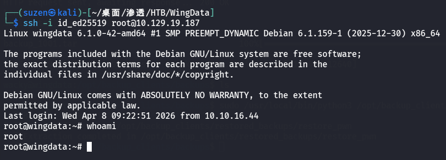 image-20260408212309580