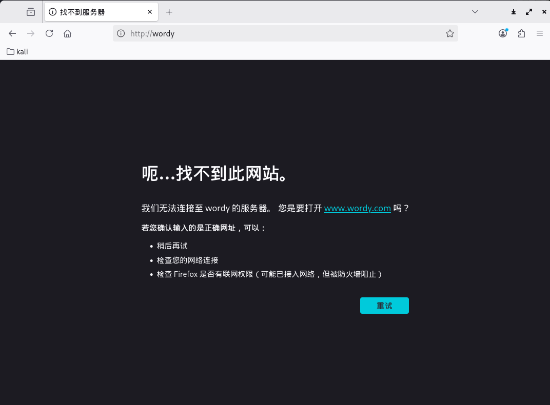 image-20260226131256281