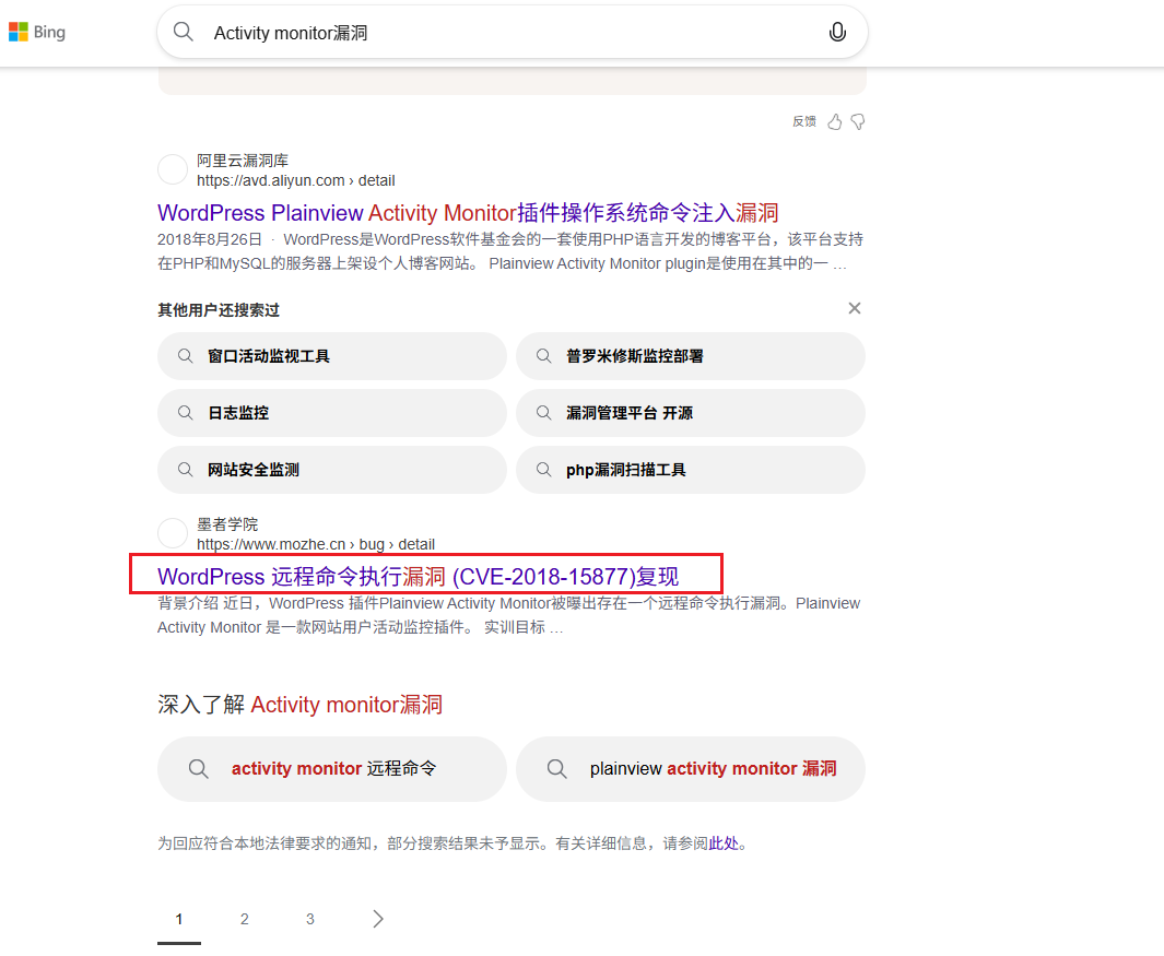 image-20260226140258352