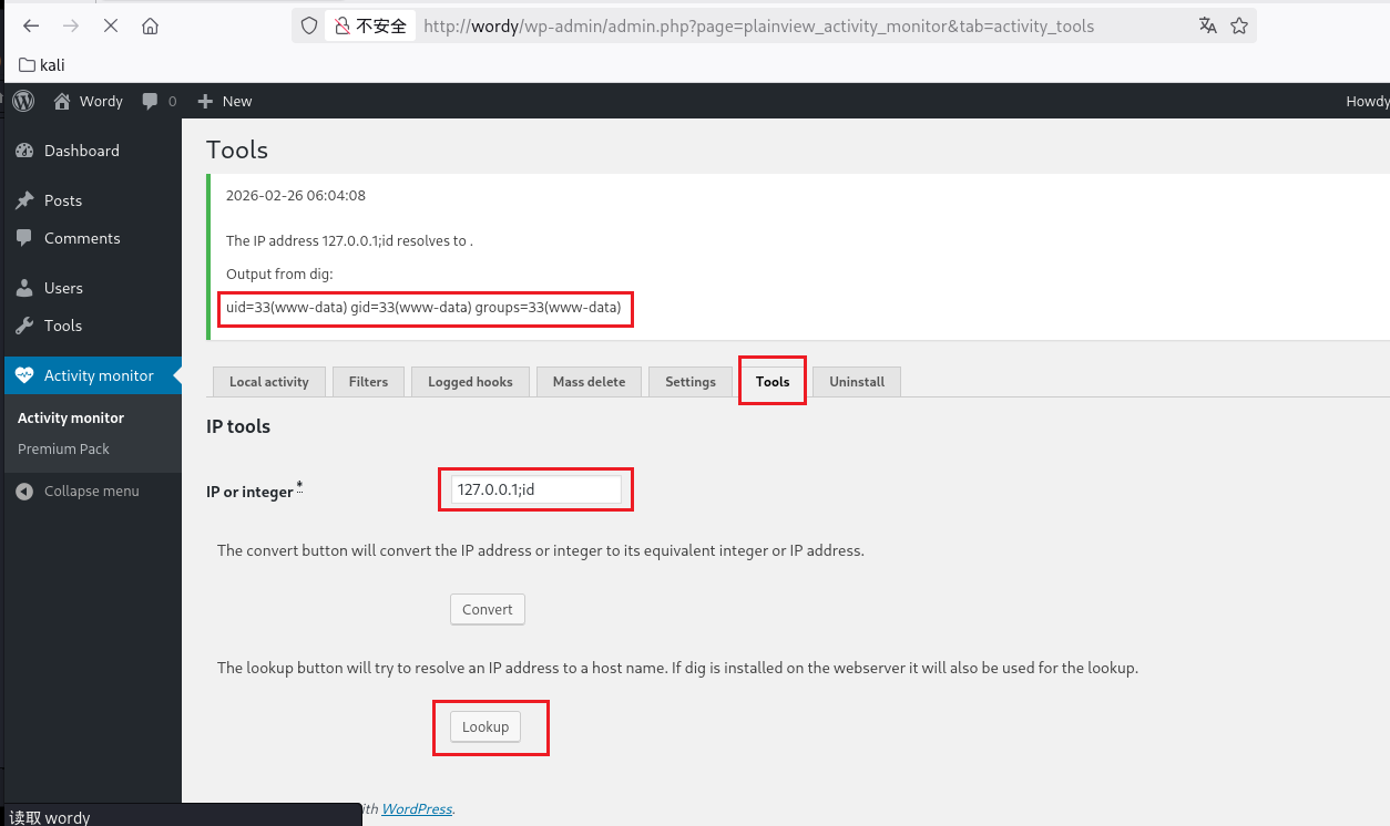 image-20260226140424819