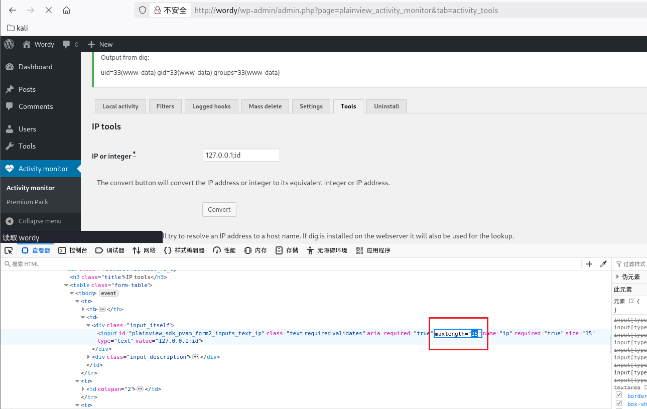 image-20260226140605097