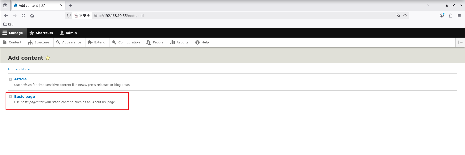 image-20260228130723340