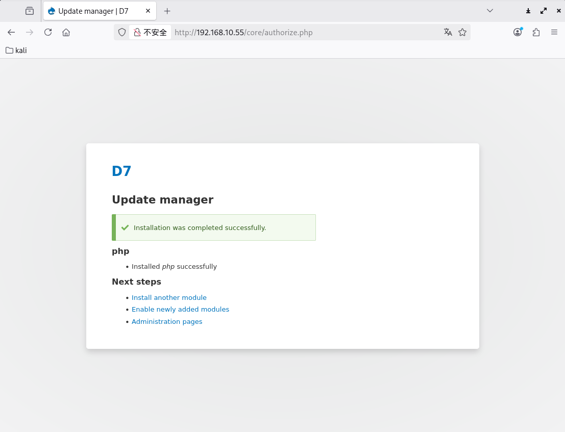 image-20260228131253982