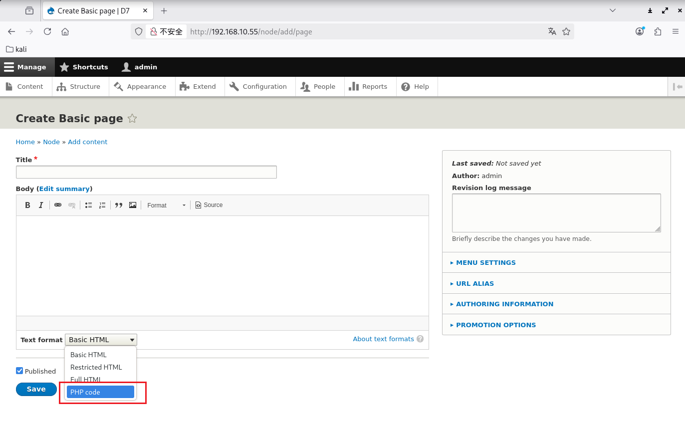 image-20260228131550324