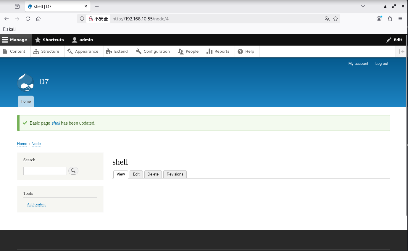 image-20260228131823833