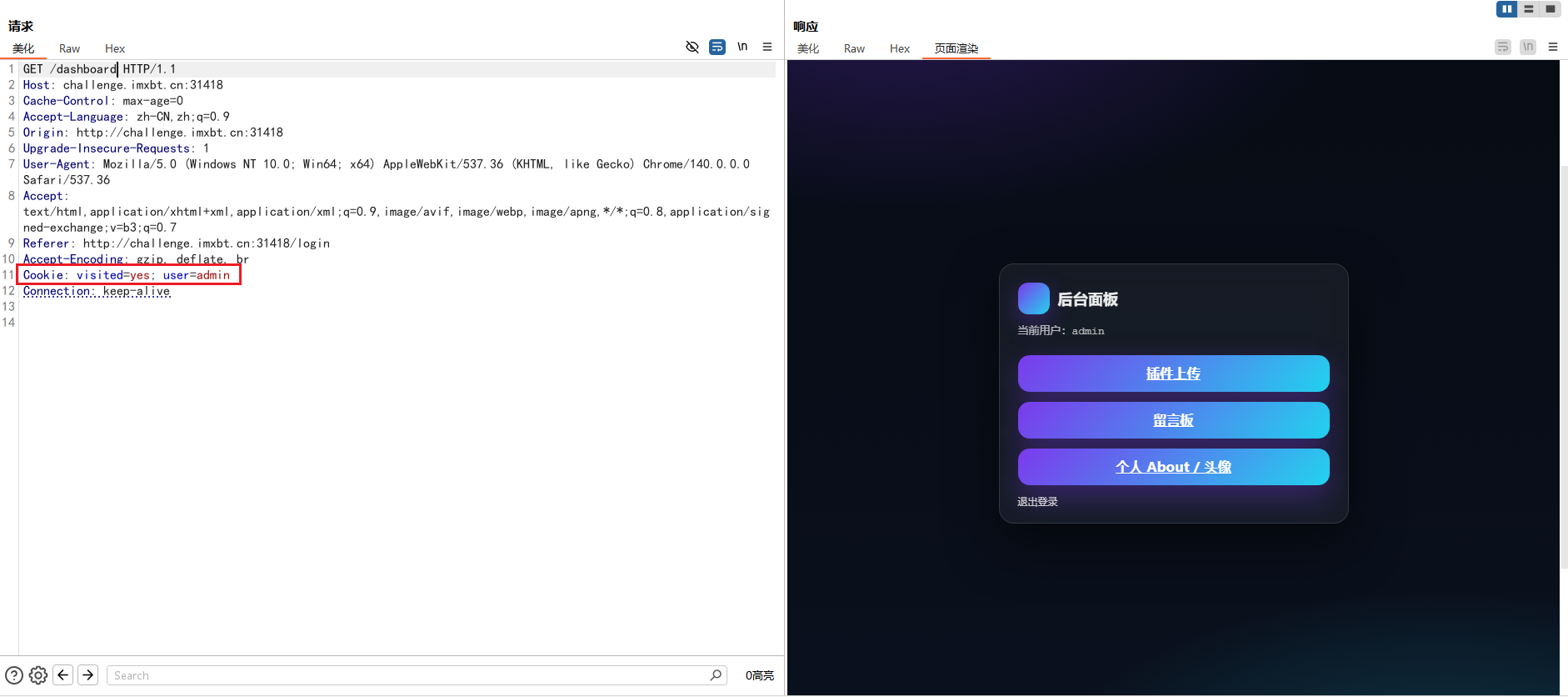 image-20260324185905217