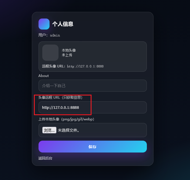 image-20260324190728478