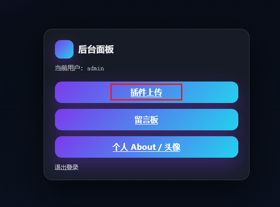 image-20260324191815625