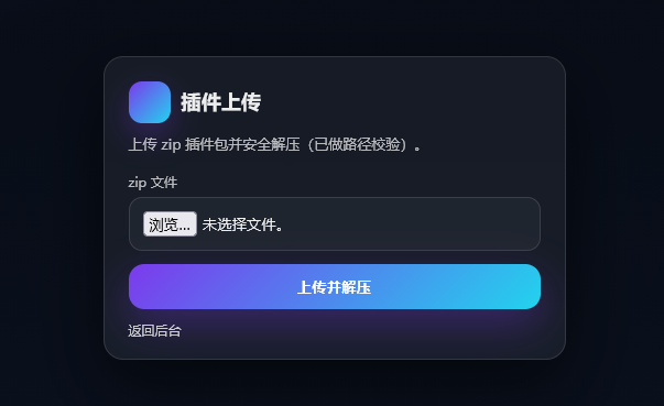 image-20260324191825560