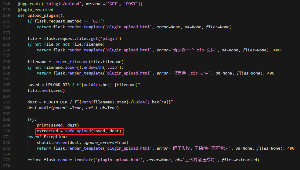 image-20260324192220161