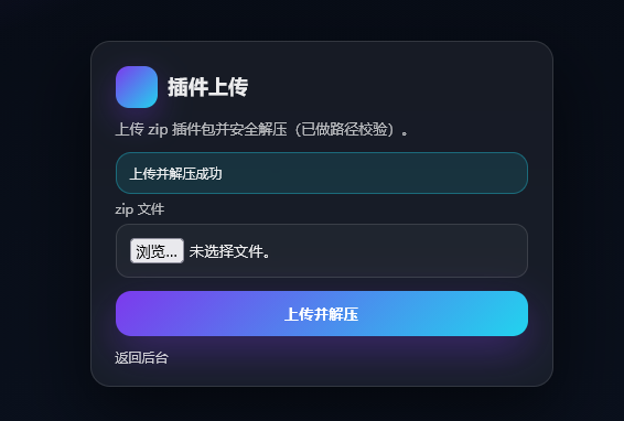 image-20260324192832942