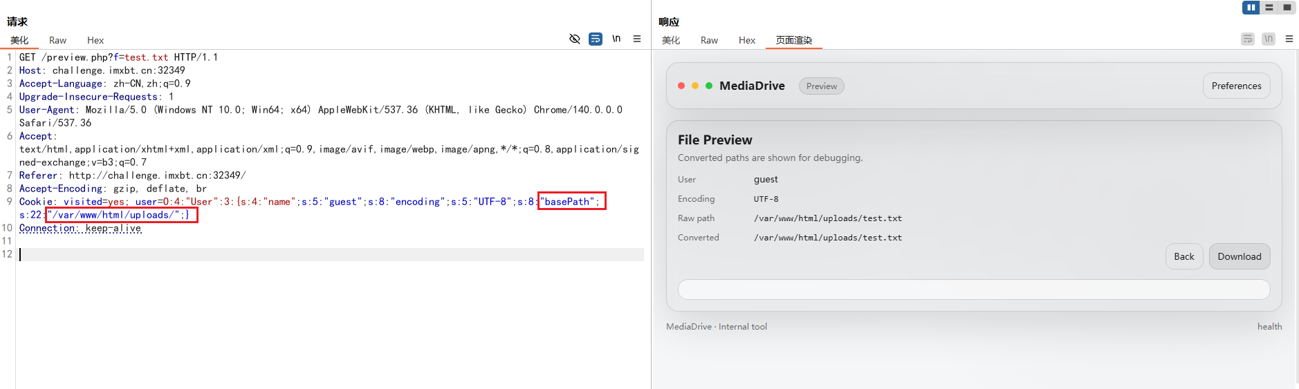 image-20260324193524565