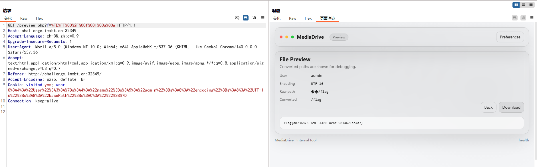 image-20260324202943000