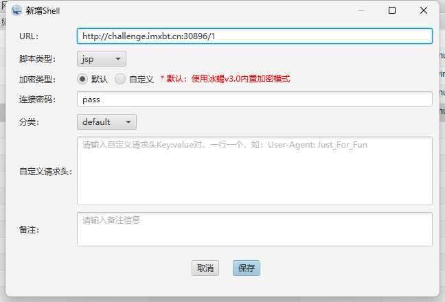 image-20260326194359453