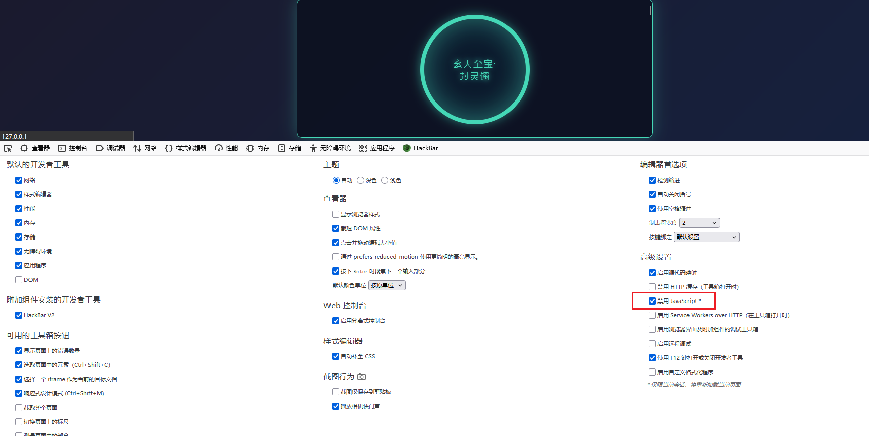 image-20250821194756165