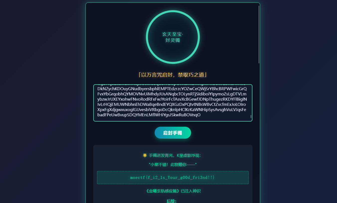 image-20250821195034466