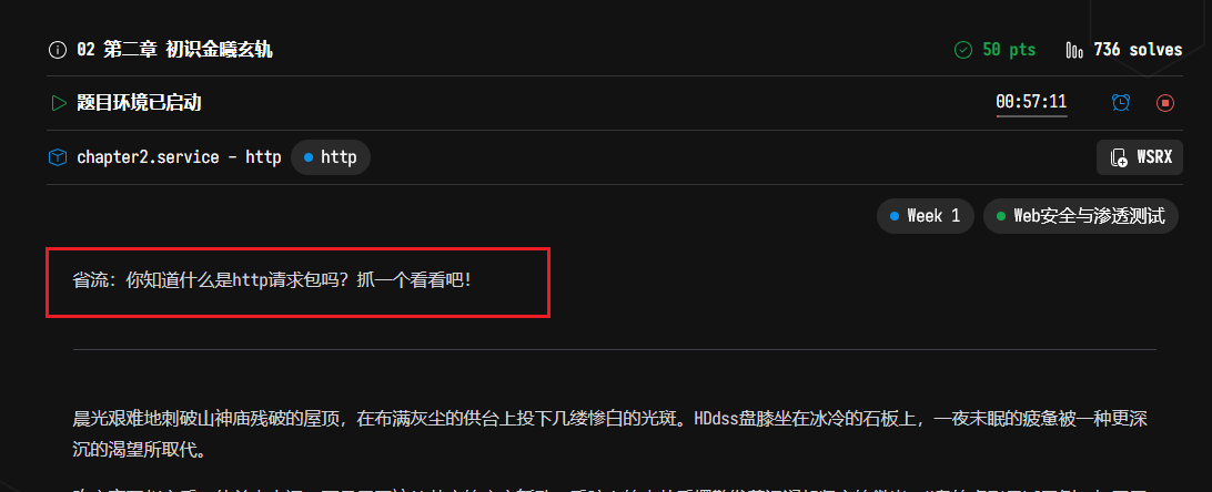 image-20250821195706977