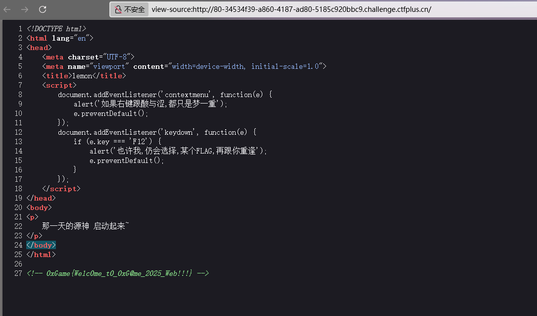 image-20251001112208298