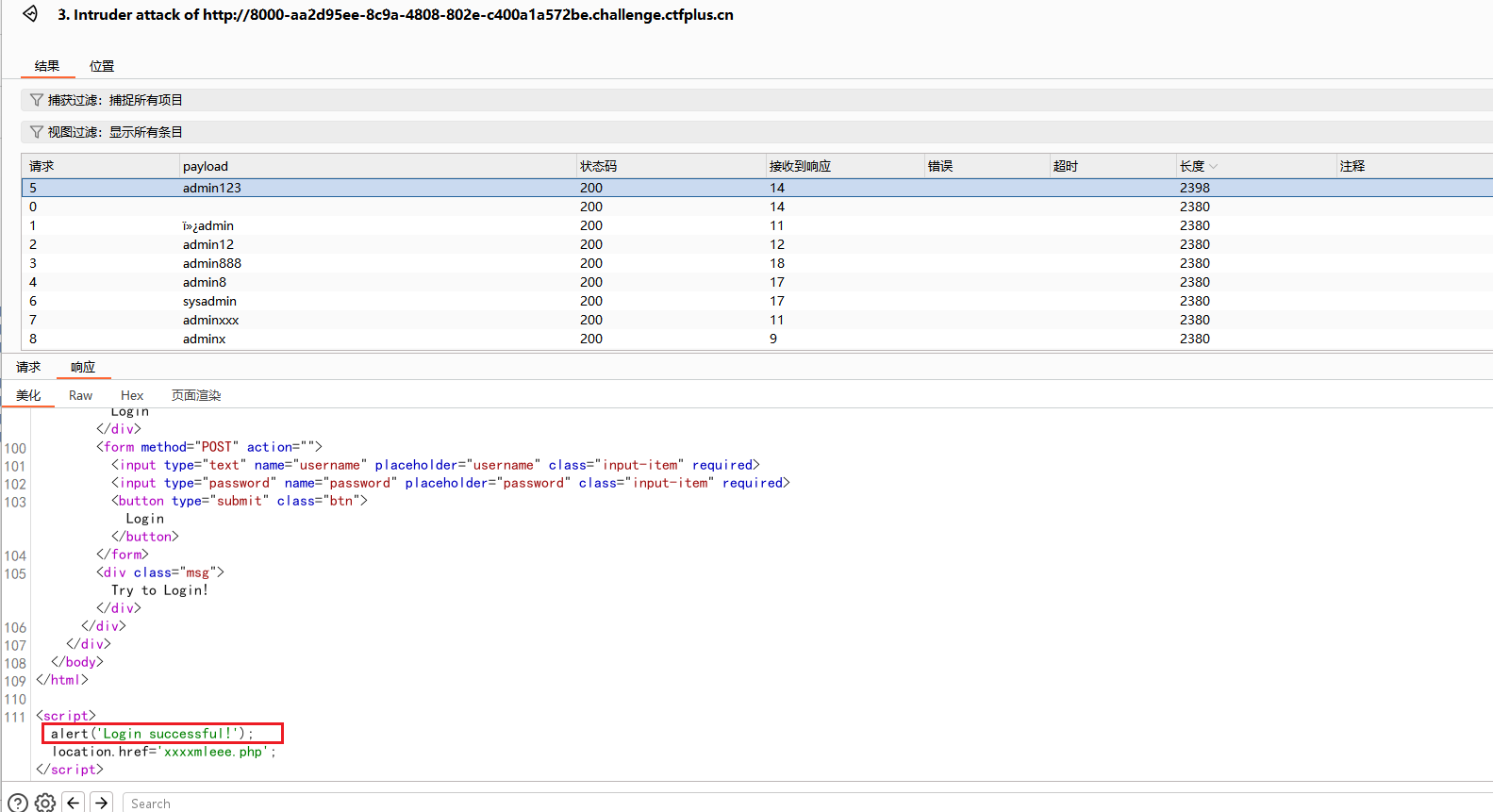 image-20251001114134335